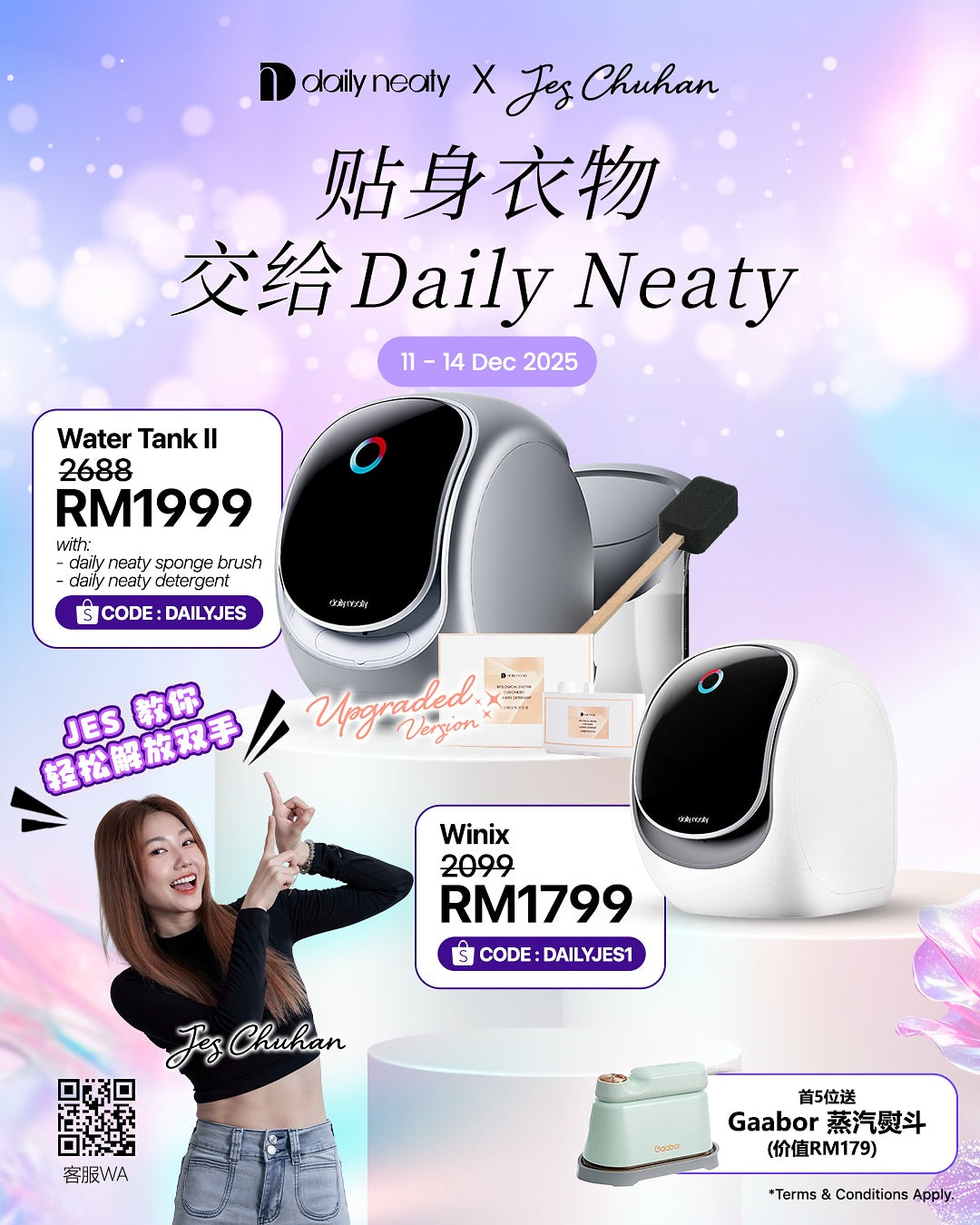 Daily Neaty MW3M 內衣智能洗衣機 / Lingerie Washing Machine